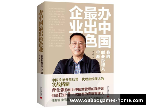丁伟：职业生涯与个人成就的全面解析