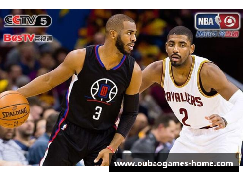 今日NBA：顶级对决，巨星碰撞，激战不断震撼全场