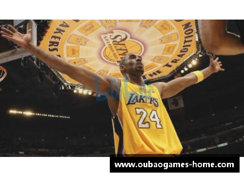 NBA传奇科比：不朽岁月与篮球传奇
