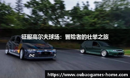 欧宝真人