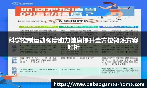 欧宝真人