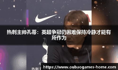 欧宝真人官网