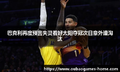 欧宝真人
